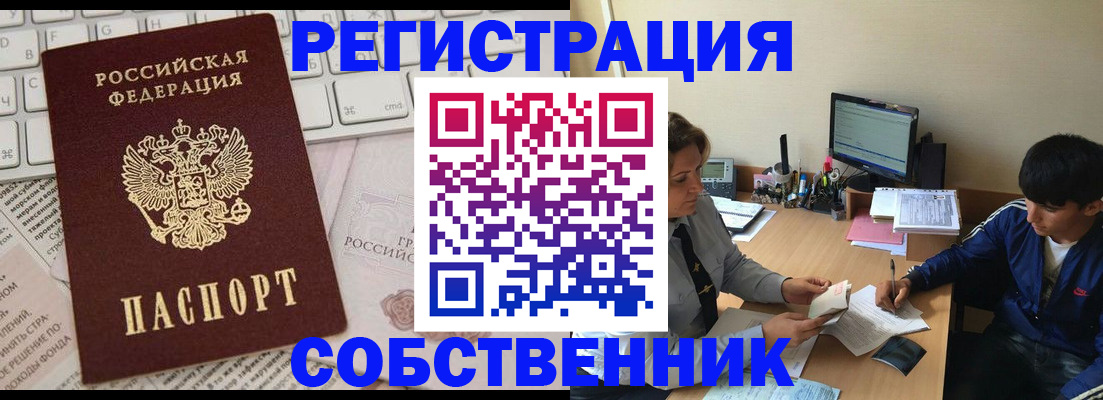 регистрация для школы в Каспийске